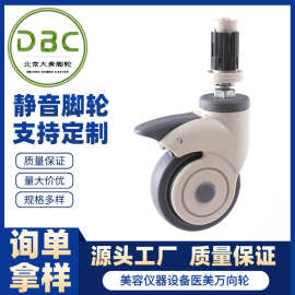 塑料承重全塑医疗静音丝杆万向轮脚轮手推车轮子大全3/4/5寸轮