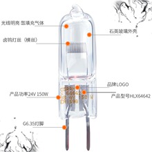 64445U±�ص���24V50W������Ӱ������΢������