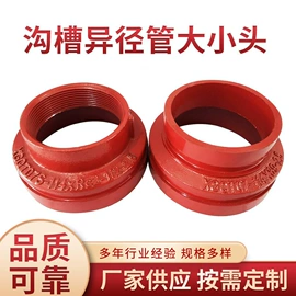 其他管件;三通;弯头