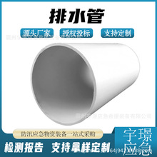 �h�̹�ˮ�����oˮ�ܲ�PVCؓ��䓽z���y��1-12���ڏ�������ˮ��