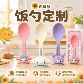 水果叉;牙刷架;牙签筒