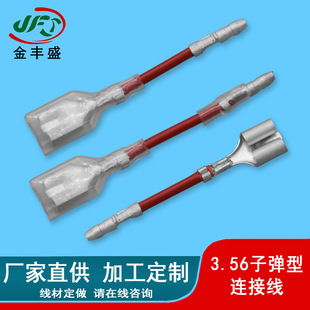 RV1.0ƽ��4.2�ӏ��^�p��ĸ�˲�Ӿ�  3.56�ӏ���ĸ���p���Ͷ��Ӿ�