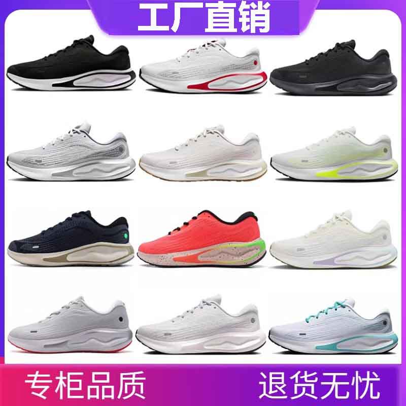 Putian Shoes Naike Official Pegasus Joumey Run Mesh Breathable Non-Slip Wear-Resistant Men's and Women's Casual Sports Running Shoes