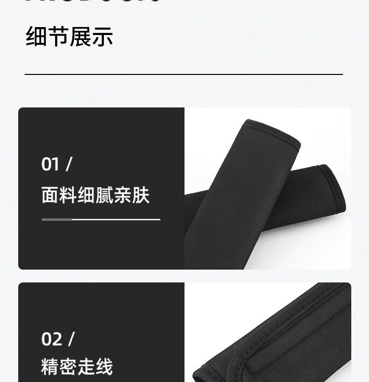 Car seat belt shoulder pad with ice silk car lengthened large truck safety belt long-distance car interior decoration wholesale