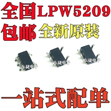 ȫ�� LPW5209AB5F ˿ӡLPS ��װSOT23-5 ���ʵ��ӿ���USB������IC