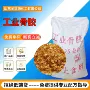 电解高纯度冶炼定制骨胶