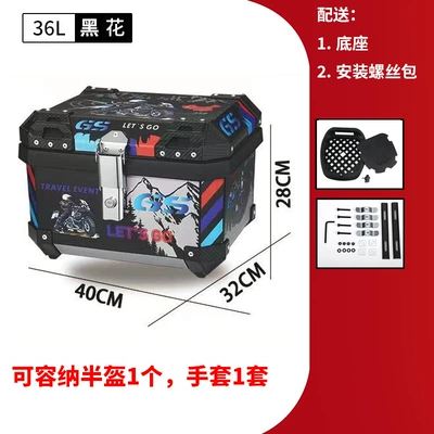 with Base, Electric car tail box - 36l-black-mountain-river-tail-box-36l-black-yellow-striped-tail-box