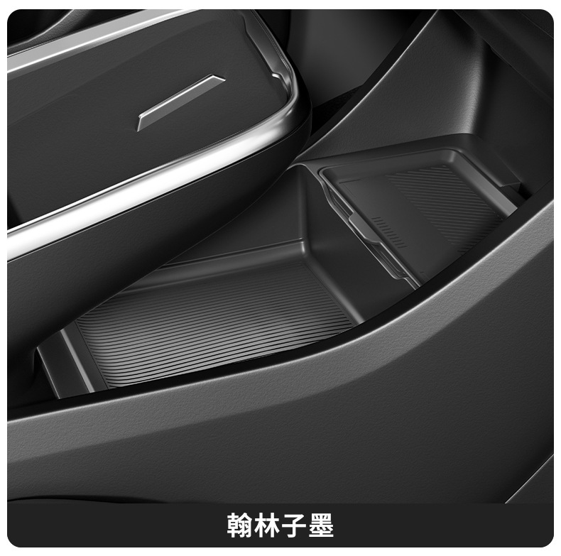 Suitable for 26 models of Buick LaCrosse, under-center console storage box, glasses holder, storage box, car accessories, modification parts