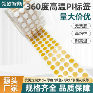 ������360�ȸߜ�PI�˺� PCB��·��˺� ���^�a�t ���庸 ������