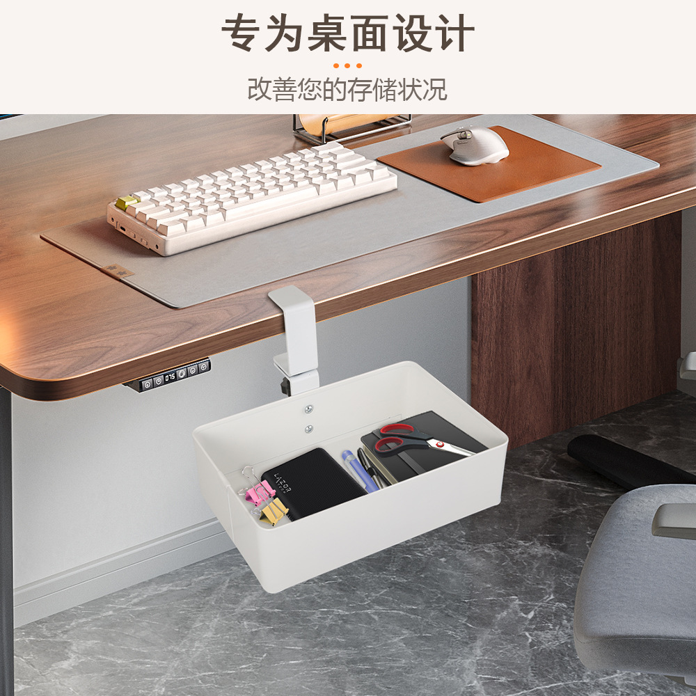 隠し収納バスケット 360 度回転収納ラック パンチフリー メイクアップ メタル収納ボックス デスク下収納ラック