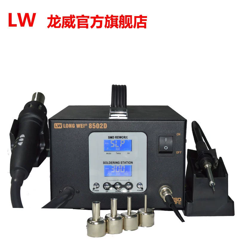 Longwei LW-8502D бессвинцовый антистатический сварочный станок горячего воздуха два в одном сварочный станок интеллектуальный ремонт термостатический сварочный станок