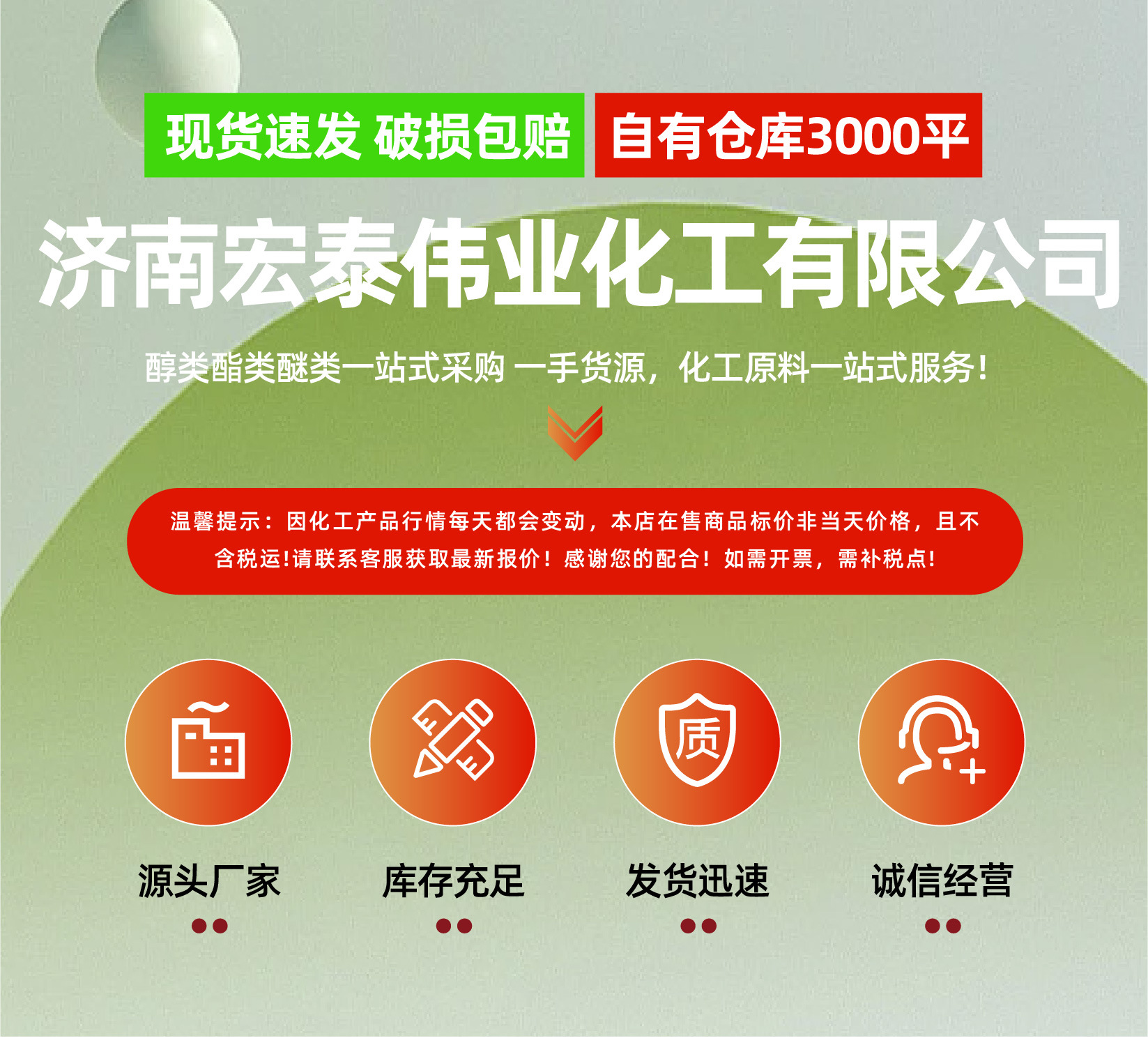 正硅酸丙酯-06.jpg
