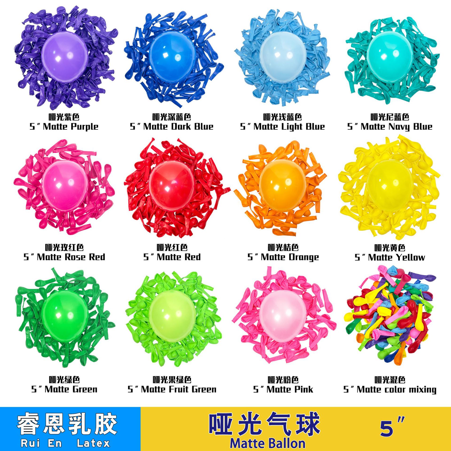 Globo de látex de 5 pulgadas, 1g, forma redonda colorida, decoración de explosión de boda, escena ensamblada, globo mate, venta al por mayor