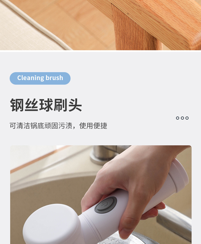 清洁刷_09.jpg