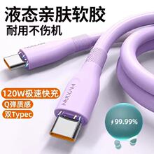 �pType-C������120W���zPD27W����m���O��15/16�A��6A��늾��羳