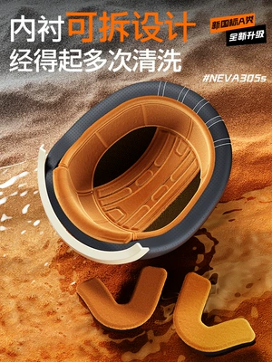 Electric Motorcycle Helmet, Universal Auto Parts and Accessories