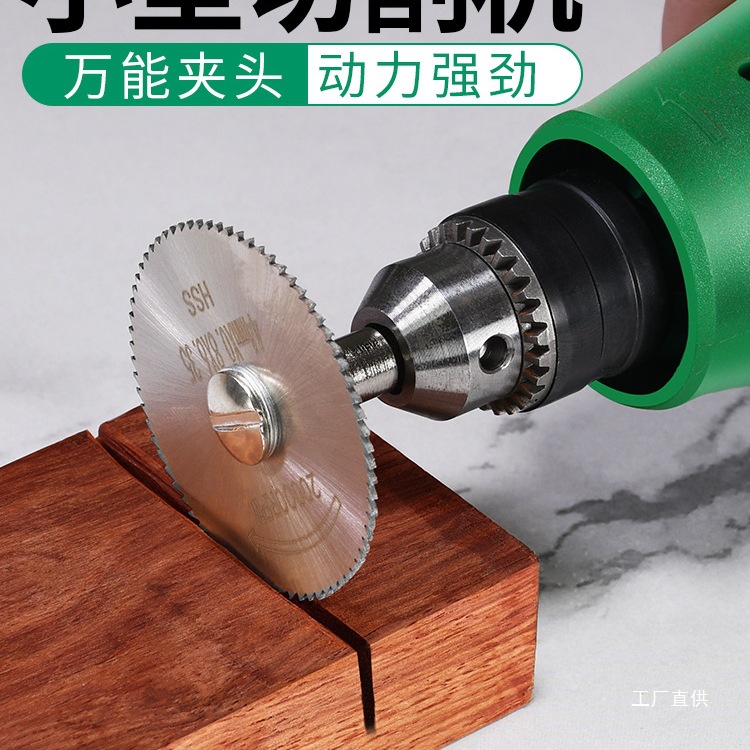 切割机小型家用木工石材铝合金属陶瓷酒瓶切割工具迷你小电锯尚趁