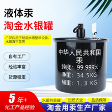 ��ͨ�޺�ɫӡ�ֿ� ����1.3kg�Խ�ˮ�y����Դ�^�S��ֱ��Ʒ�|���b��