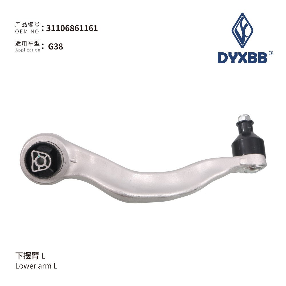 31106861162-下摆臂 R 弯 适用于G38-阿里巴巴
