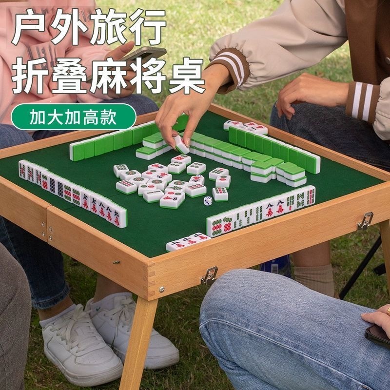 Outdoor Mahjong Table Set, Foldable Portable Solid Wood Travel Mahjong, Portable Mahjong Tiles, Elevated for Lawn Use