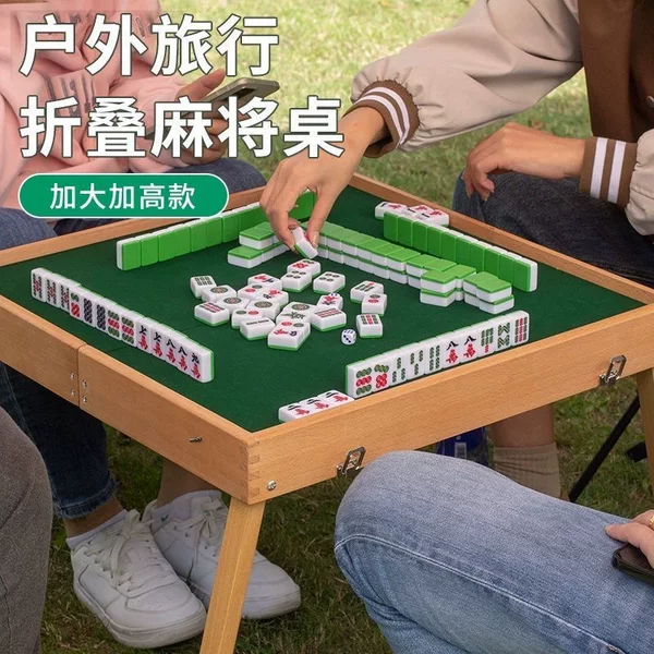 Outdoor Mahjong Table Set, Foldable Portable Solid Wood Travel Mahjong, Portable Mahjong Tiles, Elevated for Lawn Use
