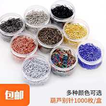 1000ö/�޲�ɫС�eᘺ��J�΄eᘷ��b���Ƙ˺�����·��̶���ȫ��