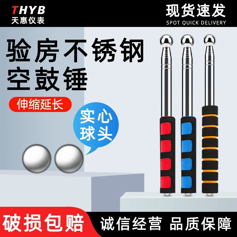 Комната осмотра молотка барабанчика воздуха Дом нержавеющей стали Телескопический осмотр плитки и приемка Барабанный молоток Телескопический молоток барабанчика нержавеющей стали