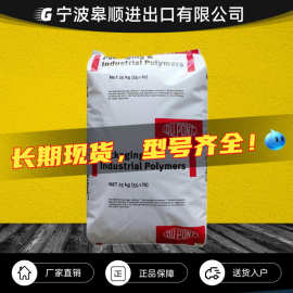 EVA美国陶氏460 注塑级耐低温薄膜级管材级食品级塑胶原料