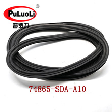 74865-SDA-A10适用于本田七代雅阁行李箱盖密封条74865-SDC-A01