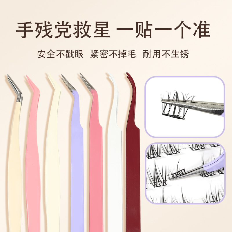 Cross-Border Tk Shopee False Eyelash Glue Tweezers Gold Feather Clip Glue-Free Beginner-Friendly High-Precision Makeup Eyelash Tweezers