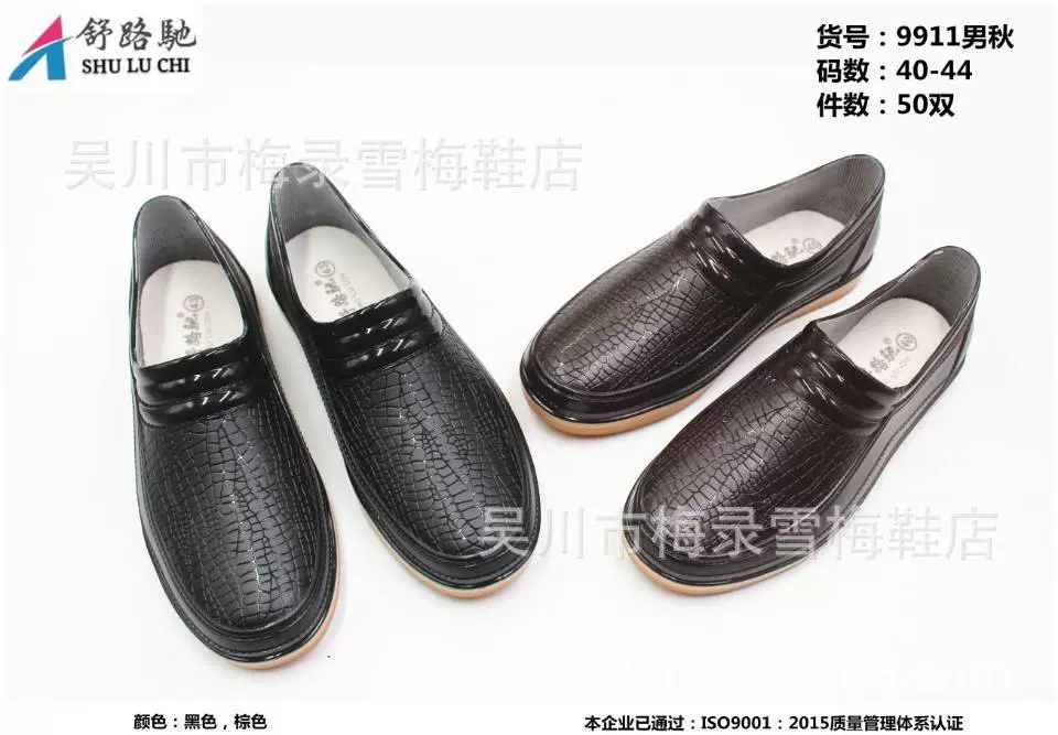 Заводская цена продает простые мужские туфли из искусственной кожи чистого цвета, удобные нескользящие водонепроницаемые мужские осенние туфли, рабочая обувь 9911.