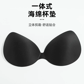美背一片式运动内衣替换垫海绵内衬垫超薄文胸罩杯垫胸垫插片批发