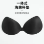 一片式超薄运动海绵内衣