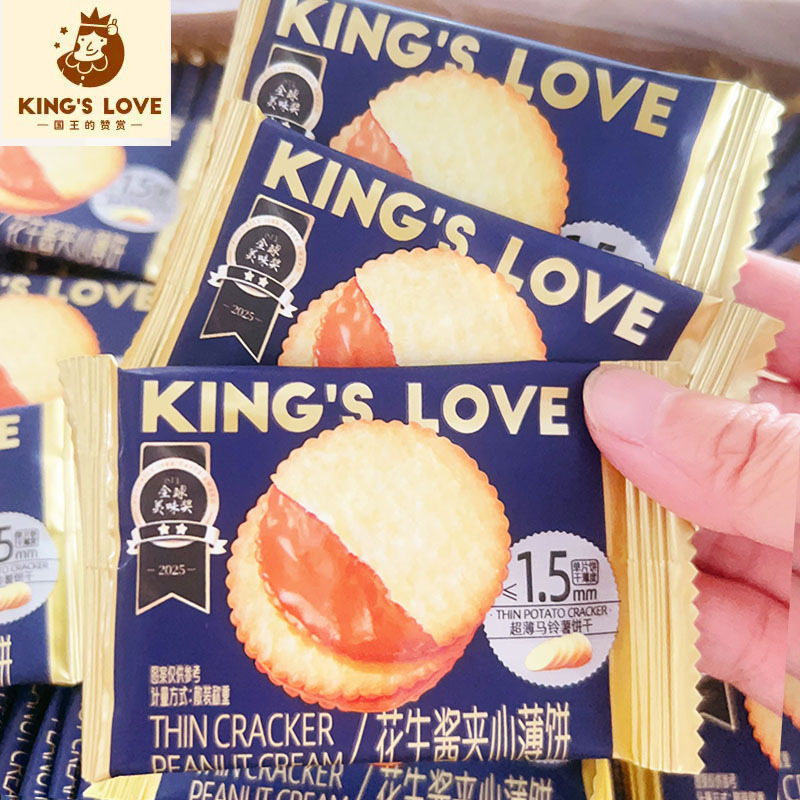 国王的赞赏花生酱夹心薄饼卡贺家花生酱奶酪薄脆饼干休闲零食独立|undefined
