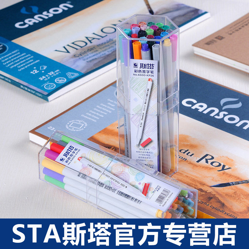 Sta 6500 pluma de gancho de color pluma de dibujo pluma de aguja pintada a mano dibujos animados carrera simple línea de dibujo especial de 26 colores