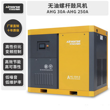 �����o���ݗU���L�C��Ч�����o��15-22KW�����ˮ̎���ͼ����ИI