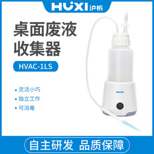 ����HVAC-1LS�UҺ�ռ���1L���������UҺ������С�������Һ����