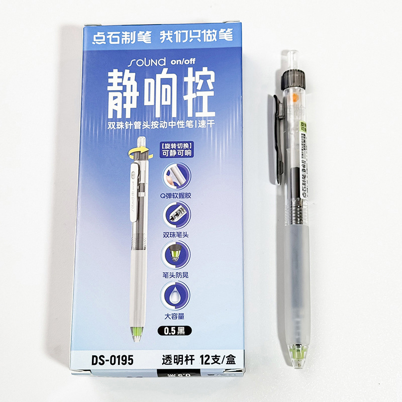 투명 막대 1개 [12의 배수를 선택하세요]