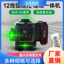 ��һ2025�¿�12��ˮƽ�x���⏊��G��߾��ȼt�⾀�N�؃x�N���x