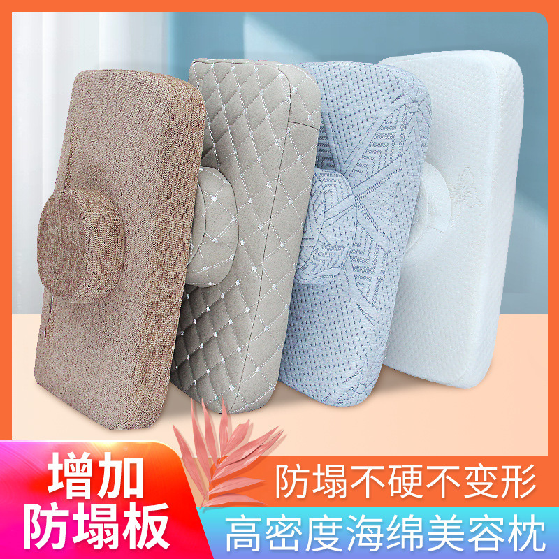 美容床枕头带圆柱美容院专用防塌长方形按摩床上的小枕头通用包邮|undefined