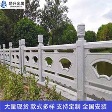 宁波市政景区河道混凝土水泥扇形仿石护栏公园铸造石桥梁景观栏杆