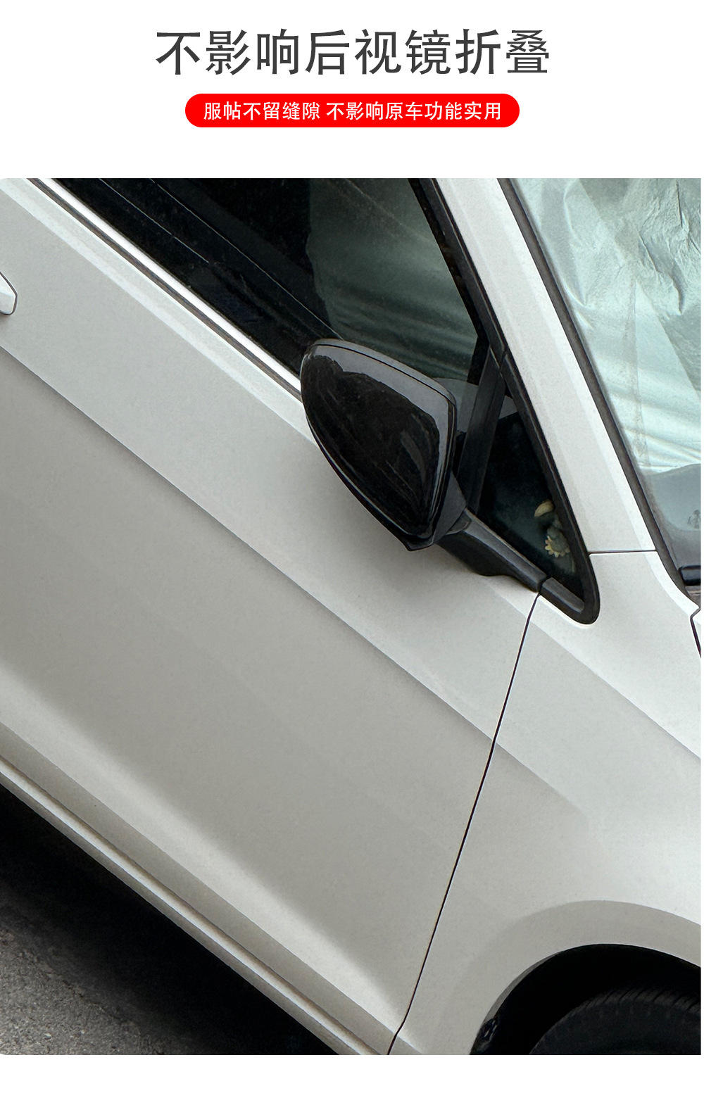Volkswagen Suitable for Golf 7Km7 Lingdu Rearview Mirror Cover with Carbon Fiber Pattern, Forged Pattern