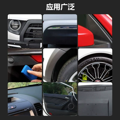 Car wax plating liquid door interior trim