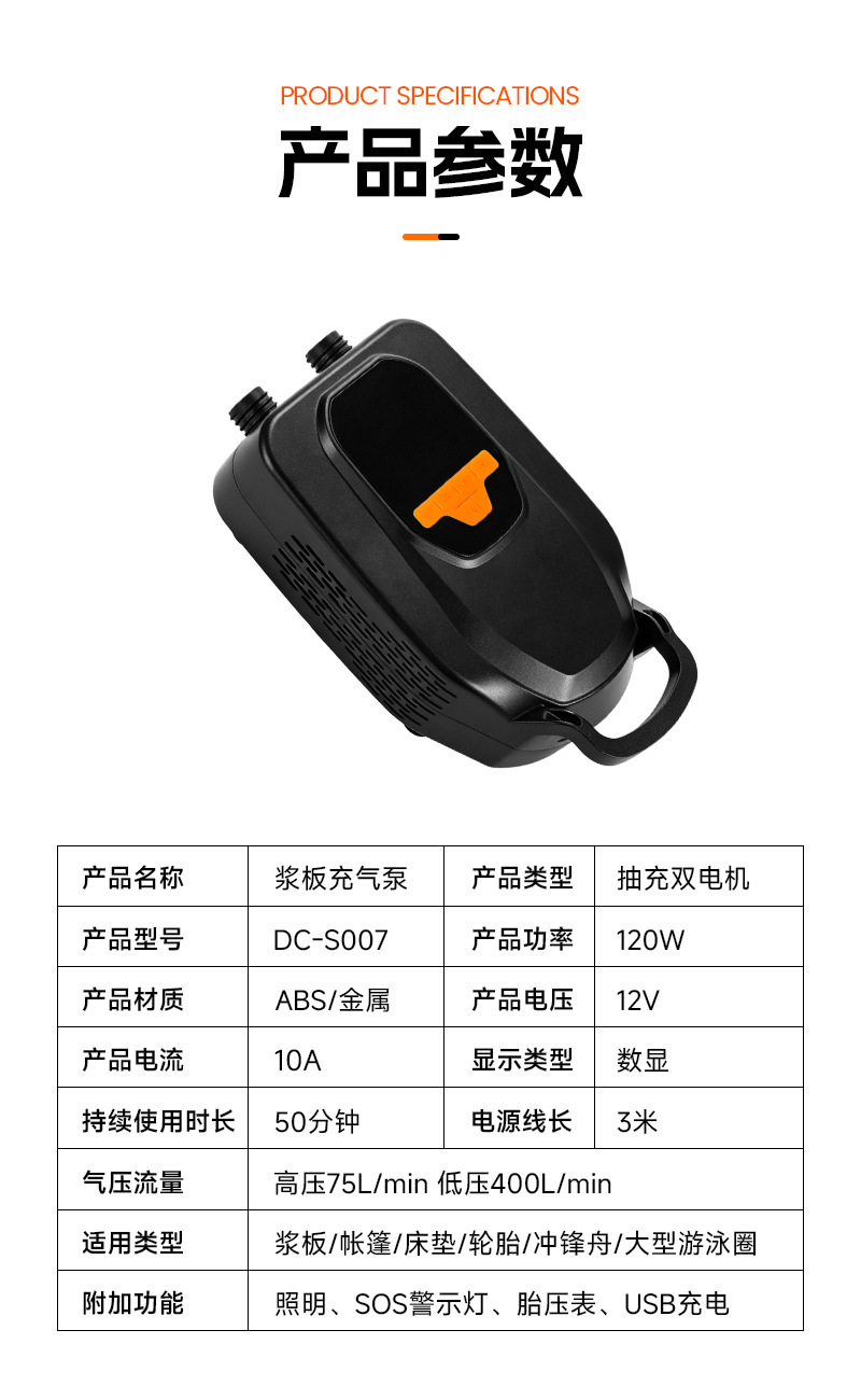 Emergency Wireless Car Air Pump, Digital Display Lighting and Inflating Dual-Purpose Air Pump, Outdoor Air Cushion Paddle Board Air Pump