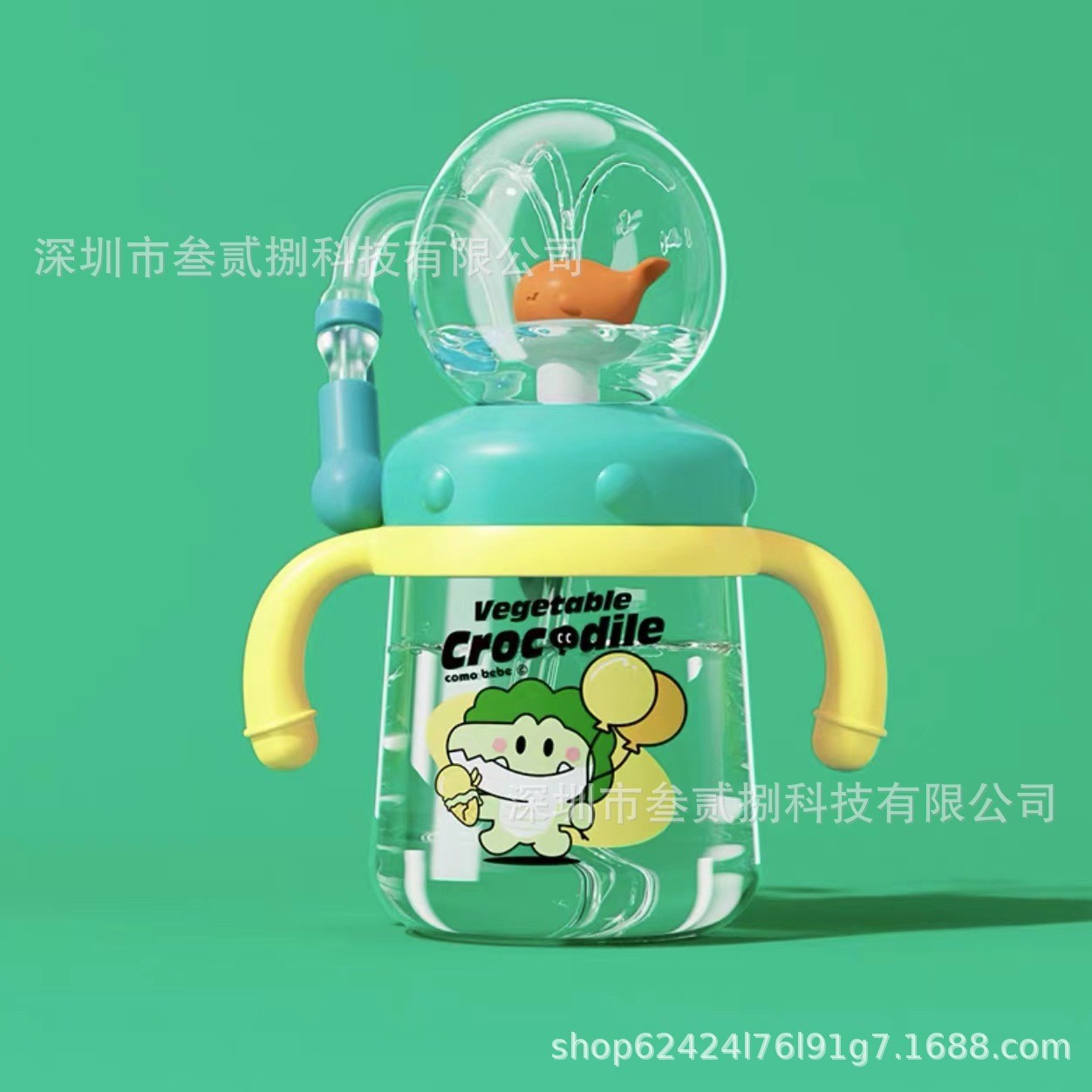 Taza de agua para niños ballena spray bebé taza de paja kindergarten hogar buceo beber diversión taza de verano