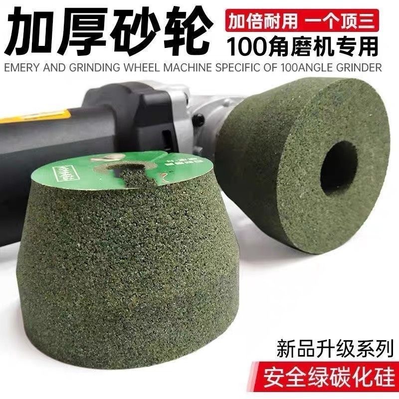 石材打磨砂轮大理石花岗岩倒角修边石材翻新抛光打磨盘角磨机磨头