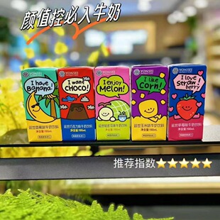 �n���M������ţ�̲�ݮ�ɿ�����N��ζ����̺������190ml*24��