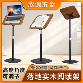 手机支架;看书架;电脑支架