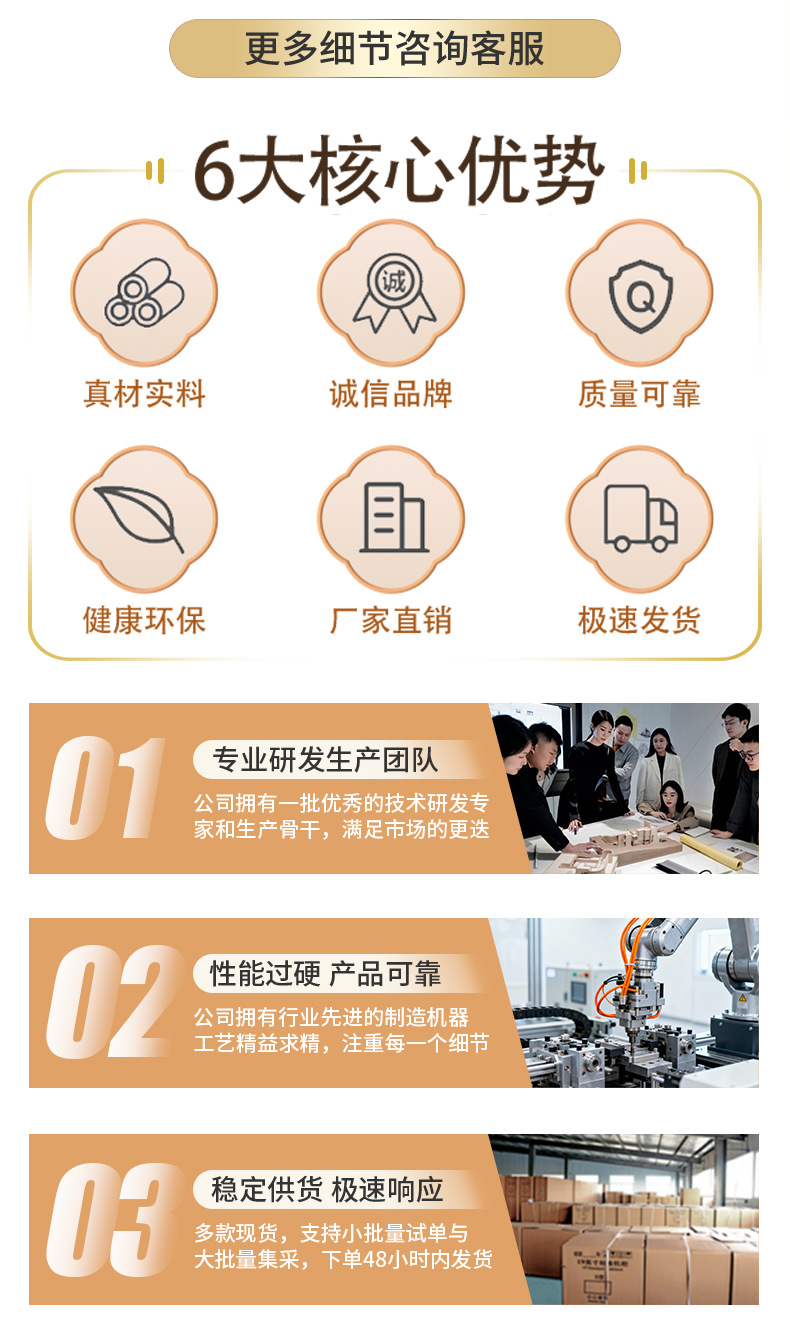 详情页修改版_04
