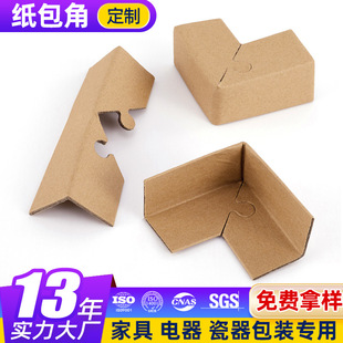 ���140*50*50*3 �Ӻ�ֱ�ǰ��� ��ײ���ǼҾ߰��� �бP���b���׽�